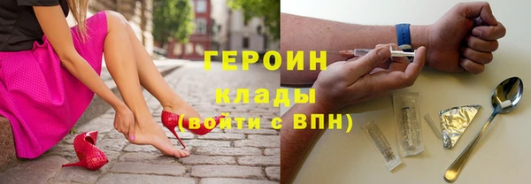 бутират Верхний Тагил