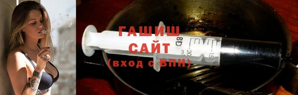 бутират Верхний Тагил