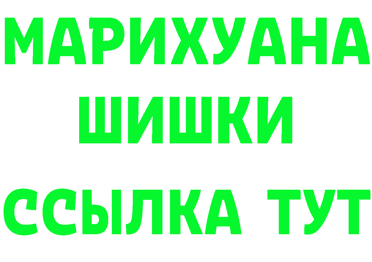 АМФ Розовый онион площадка OMG Кстово