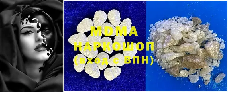 MEGA ссылка  Кстово  MDMA Molly 