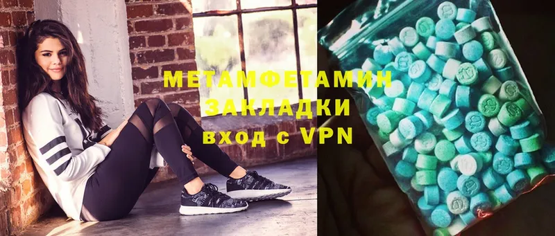 МЕТАМФЕТАМИН винт  хочу   Кстово 